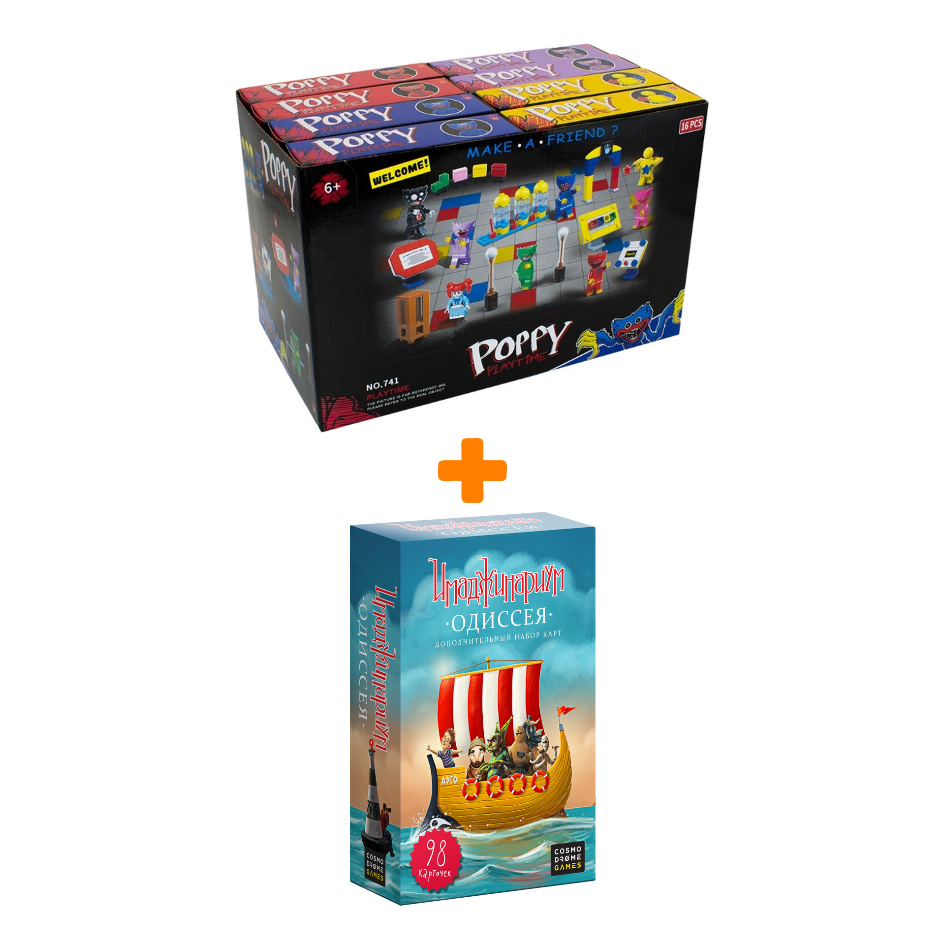 Настольная игра Имаджинариум Дополнение Одиссея + Конструктор Huggy Wuggy 33 детали Набор
Настольная игра Имаджинариум Дополнение Одиссея + Конструктор Huggy Wuggy 33 детали Набор
