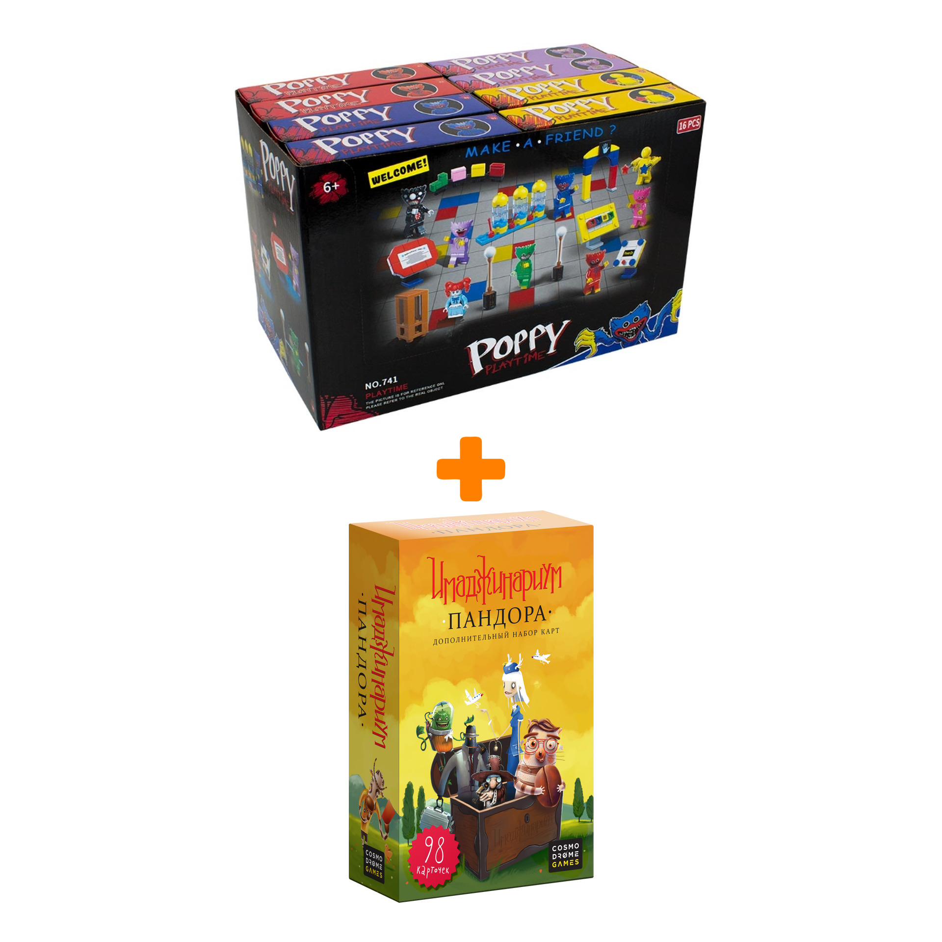 Настольная игра Имаджинариум Дополнение Пандора + Конструктор Huggy Wuggy 33 детали Набор
Настольная игра Имаджинариум Дополнение Пандора + Конструктор Huggy Wuggy 33 детали Набор