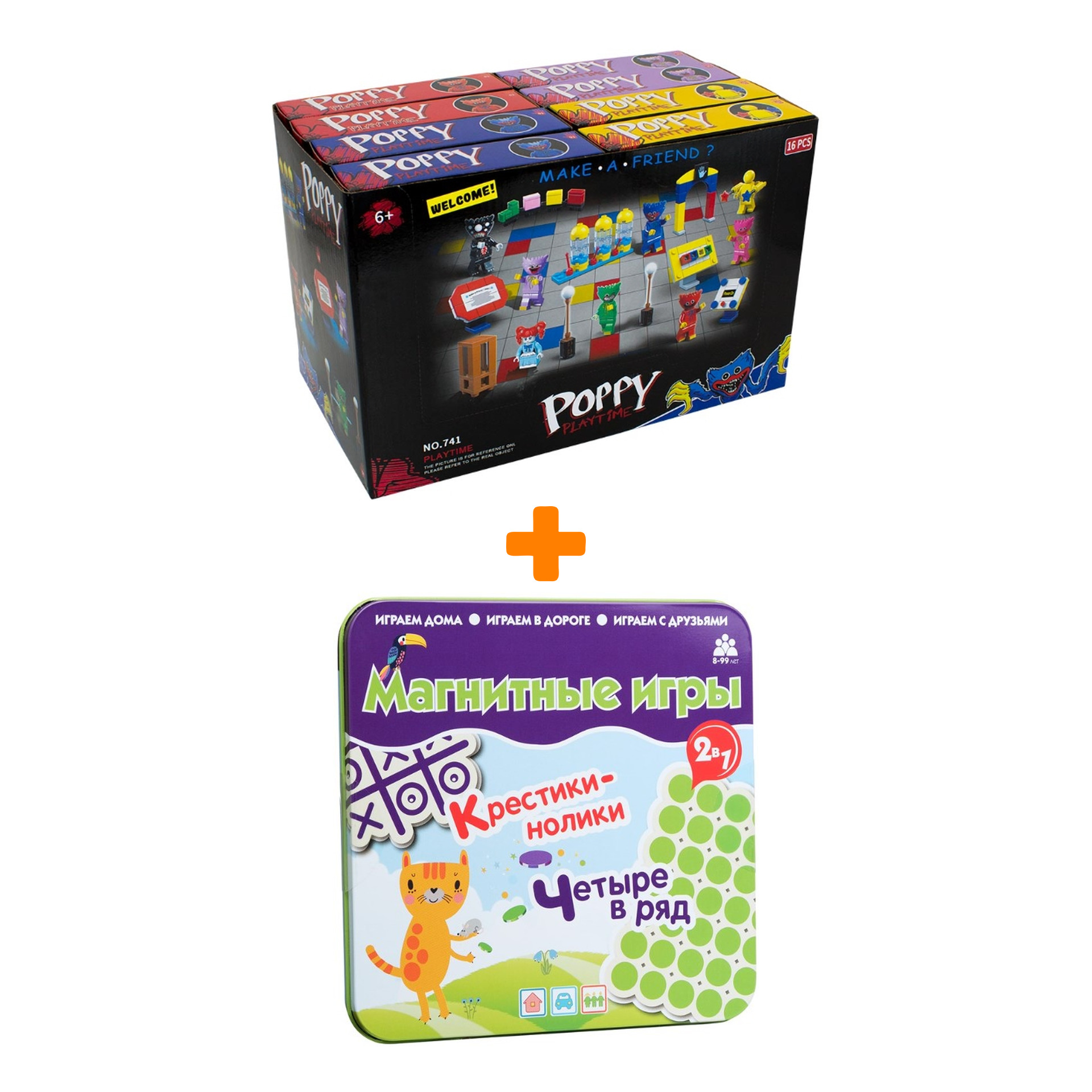 Настольная игра Крестики-нолики магнитная + Конструктор Huggy Wuggy 33 детали Набор
Настольная игра Крестики-нолики магнитная + Конструктор Huggy Wuggy 33 детали Набор