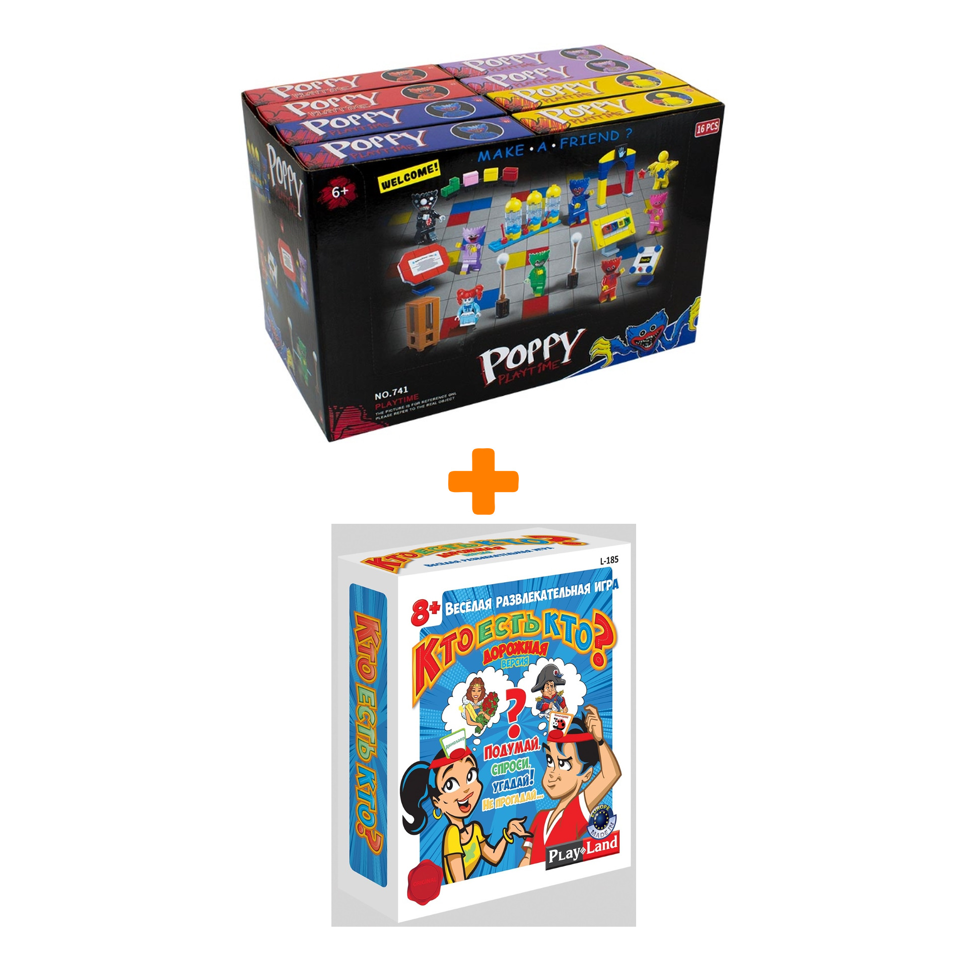 Настольная игра Кто есть кто Дорожная версия арт. L-185 + Конструктор Huggy Wuggy 33 детали Набор
Настольная игра Кто есть кто Дорожная версия арт. L-185 + Конструктор Huggy Wuggy 33 детали Набор