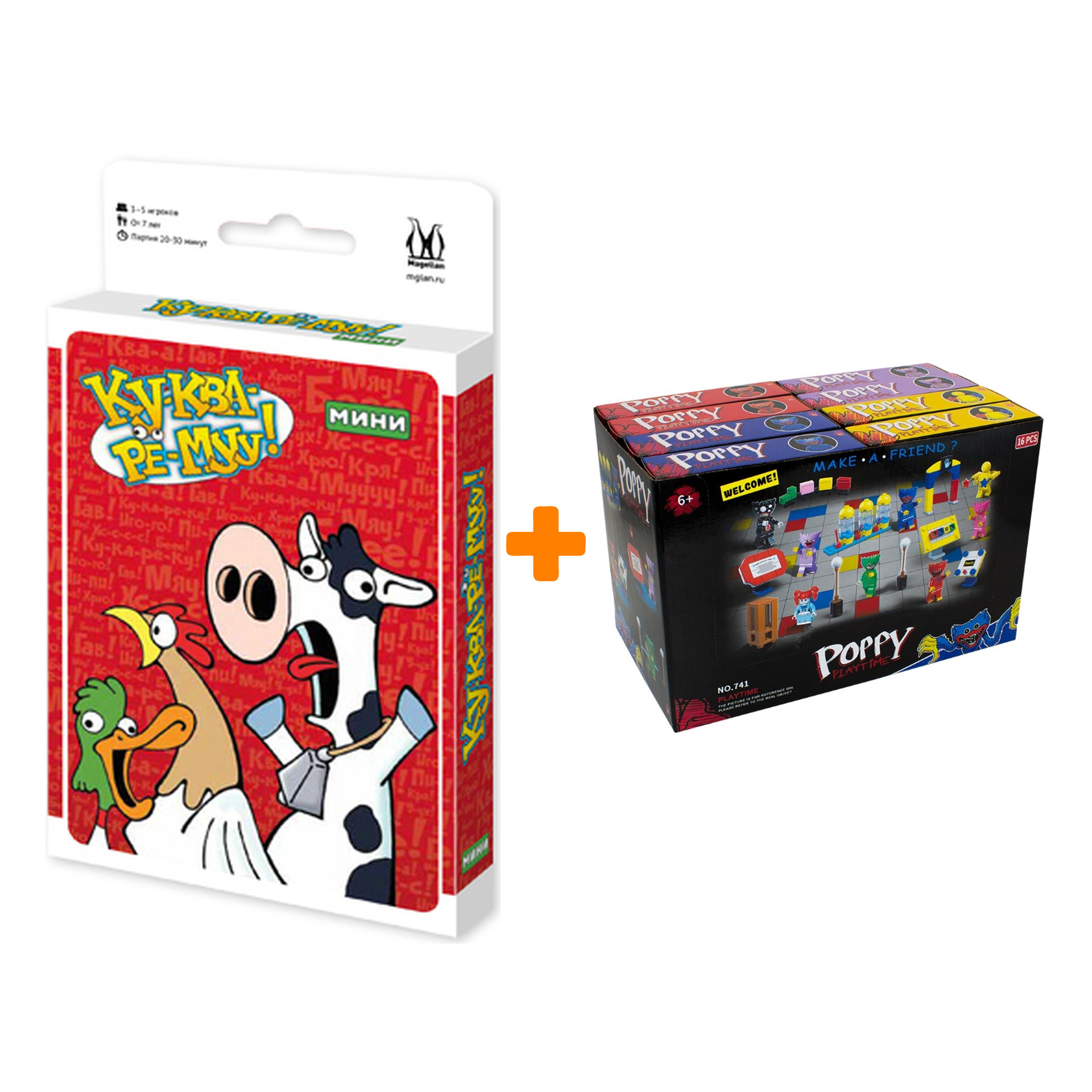 Настольная игра Ку-Ква-Ре-Myy Мини + Конструктор Huggy Wuggy 33 детали Набор
Настольная игра Ку-Ква-Ре-Myy Мини + Конструктор Huggy Wuggy 33 детали Набор