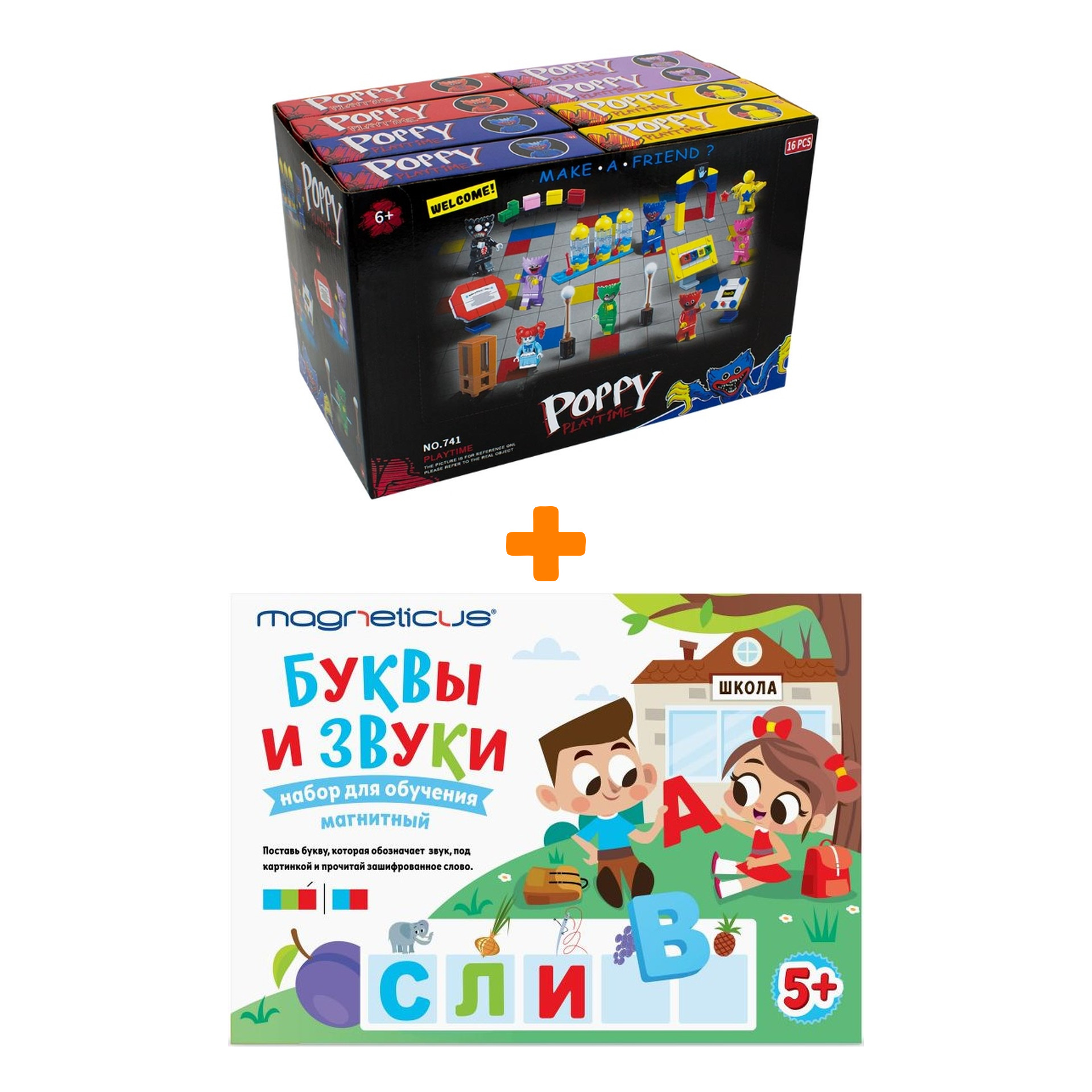 Настольная игра Буквы и звуки магнитная арт. OBU-008 + Конструктор Huggy Wuggy 33 детали Набор
Настольная игра Буквы и звуки магнитная арт. OBU-008 + Конструктор Huggy Wuggy 33 детали Набор