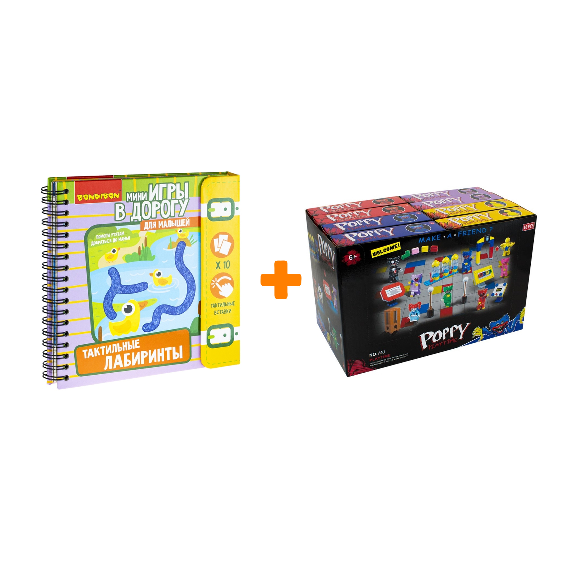 Настольная мини-игра Тактильные лабиринты + Конструктор Huggy Wuggy 33 детали Набор
Настольная мини-игра Тактильные лабиринты + Конструктор Huggy Wuggy 33 детали Набор
