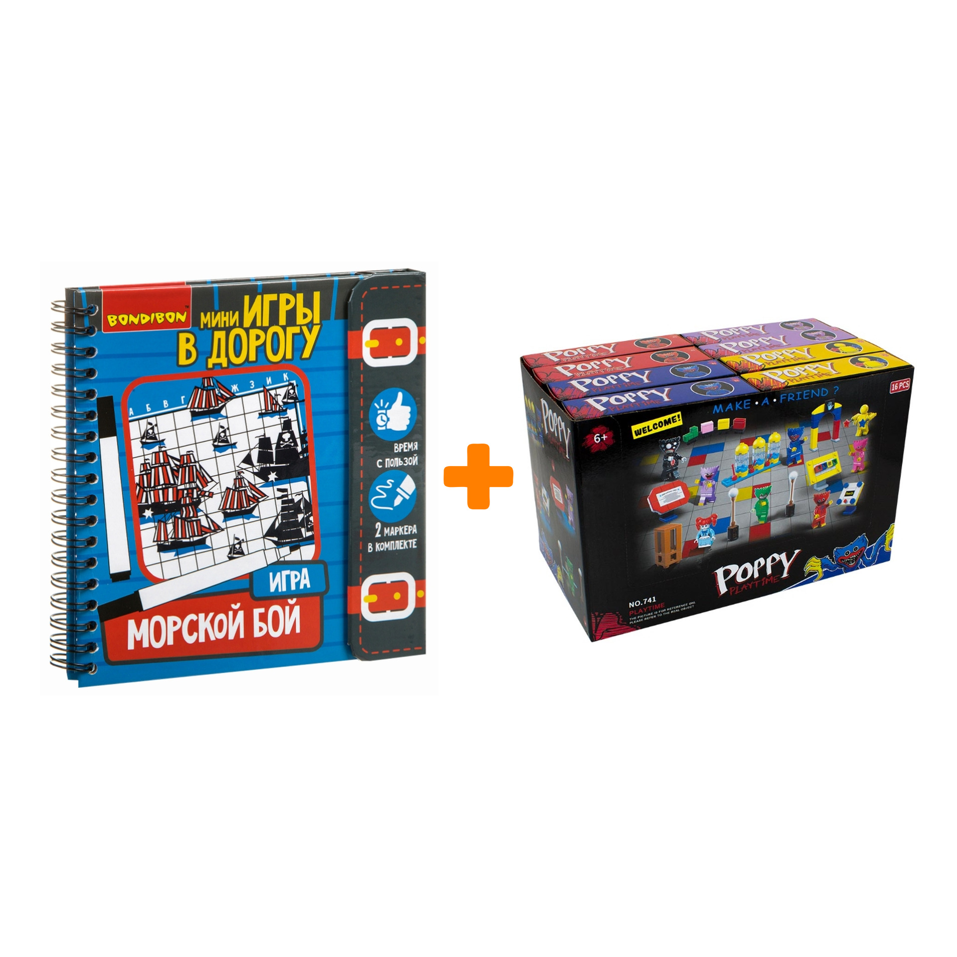 Настольная книга-игра Морской бой магнитная + Конструктор Huggy Wuggy 33 детали Набор
Настольная книга-игра Морской бой магнитная + Конструктор Huggy Wuggy 33 детали Набор