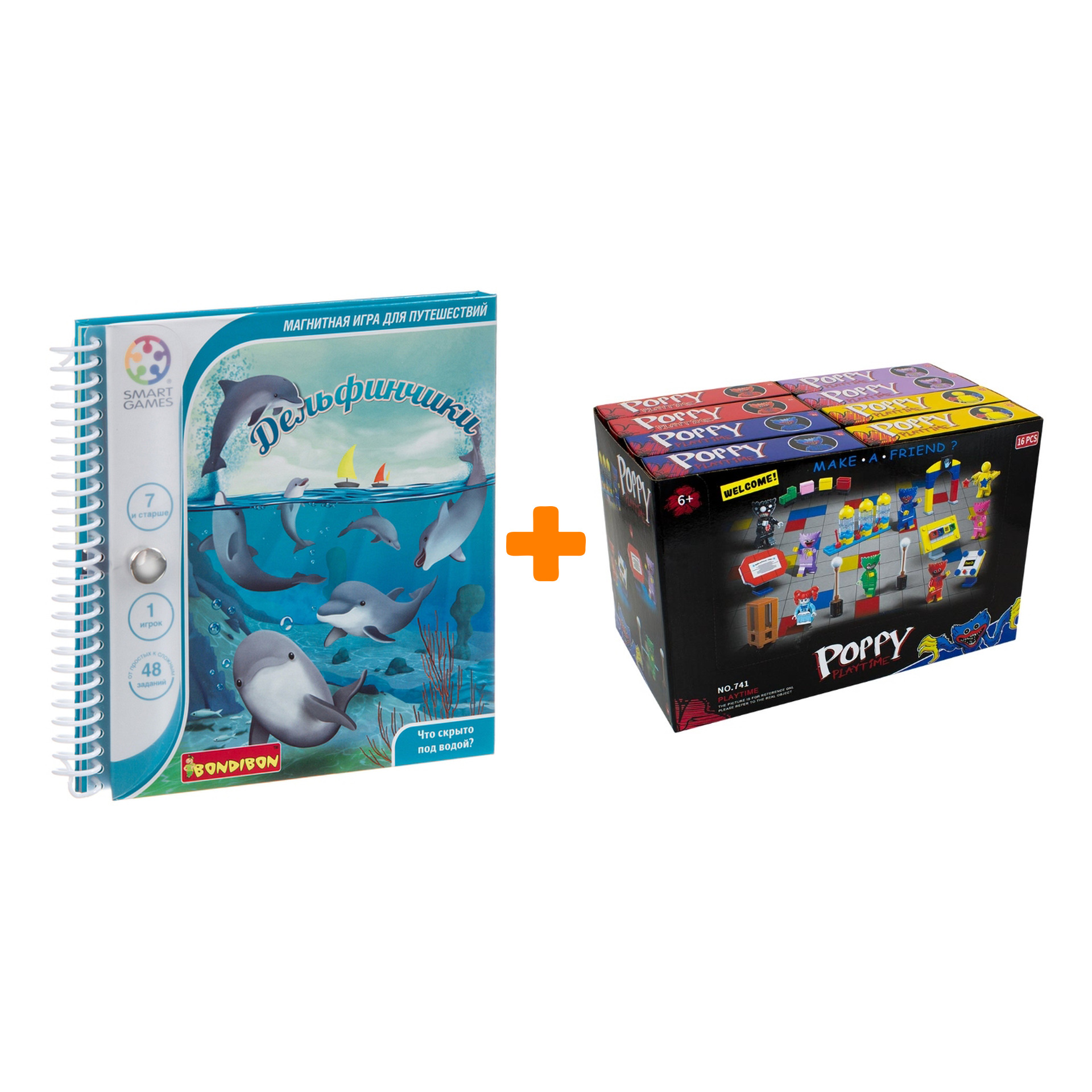 Настольная книга-игра Дельфинчики магнитная + Конструктор Huggy Wuggy 33 детали Набор
Настольная книга-игра Дельфинчики магнитная + Конструктор Huggy Wuggy 33 детали Набор