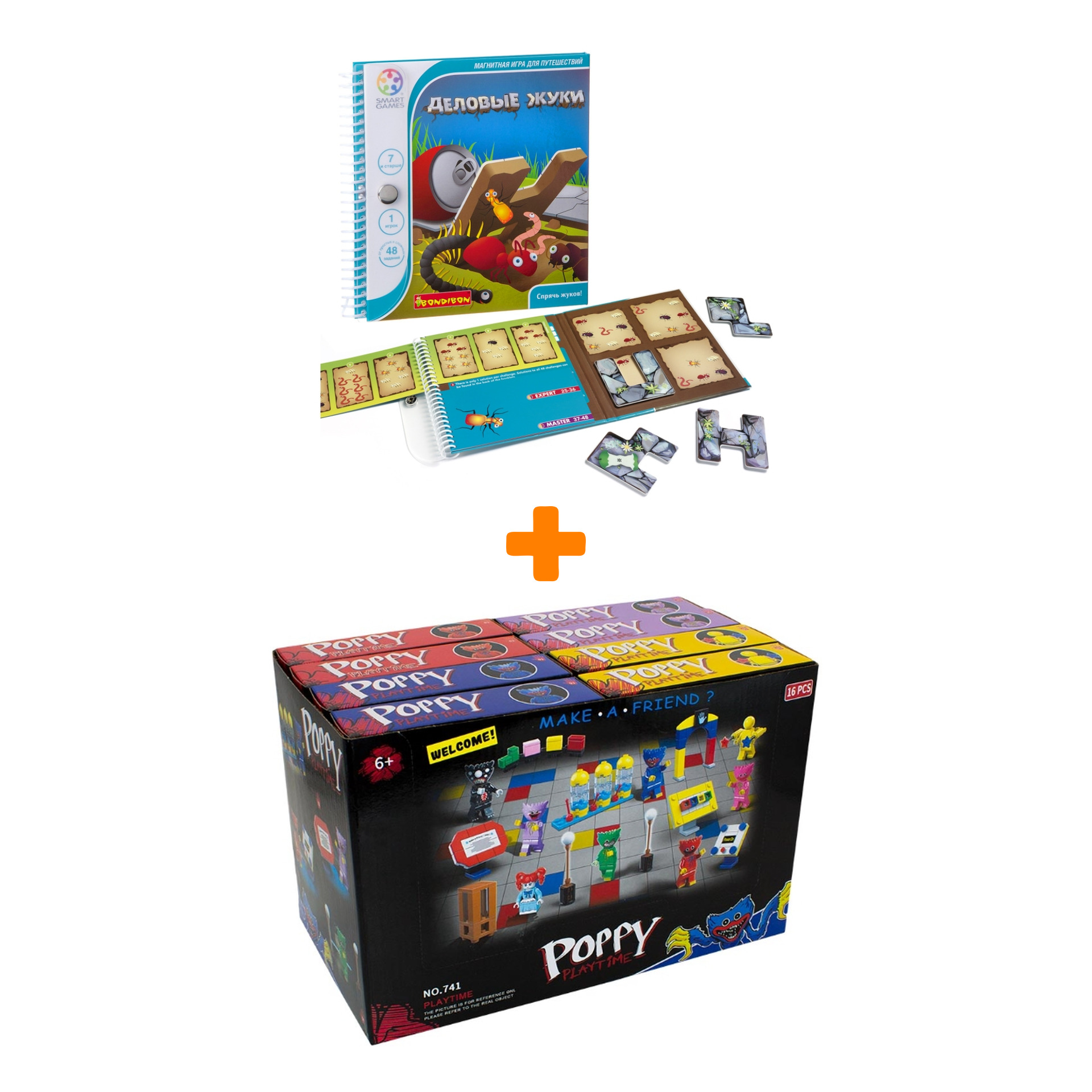 Настольная книга-игра Деловые жуки магнитная + Конструктор Huggy Wuggy 33 детали Набор
Настольная книга-игра Деловые жуки магнитная + Конструктор Huggy Wuggy 33 детали Набор