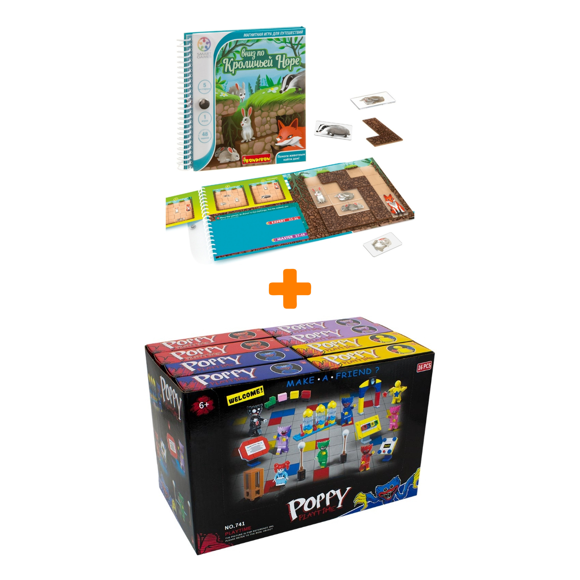 Настольная книга-игра Вниз по кроличьей норе магнитная + Конструктор Huggy Wuggy 33 детали Набор
Настольная книга-игра Вниз по кроличьей норе магнитная + Конструктор Huggy Wuggy 33 детали Набор