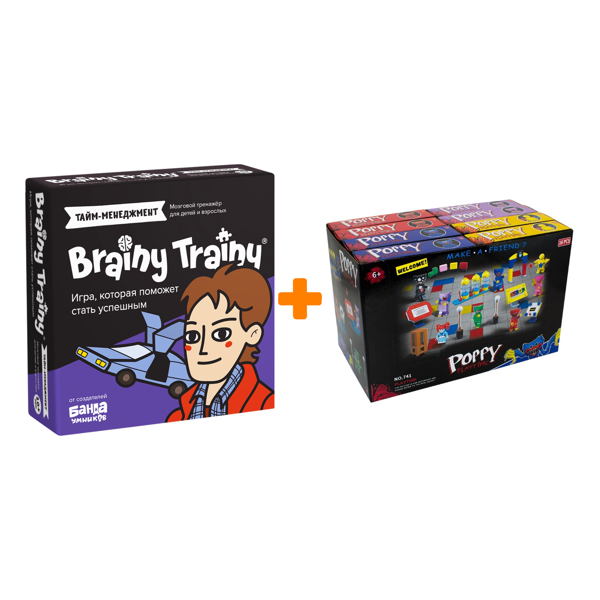 Настольная игра-головоломка Тайм-менеджмент + Конструктор Huggy Wuggy 33 детали Набор
Настольная игра-головоломка Тайм-менеджмент + Конструктор Huggy Wuggy 33 детали Набор