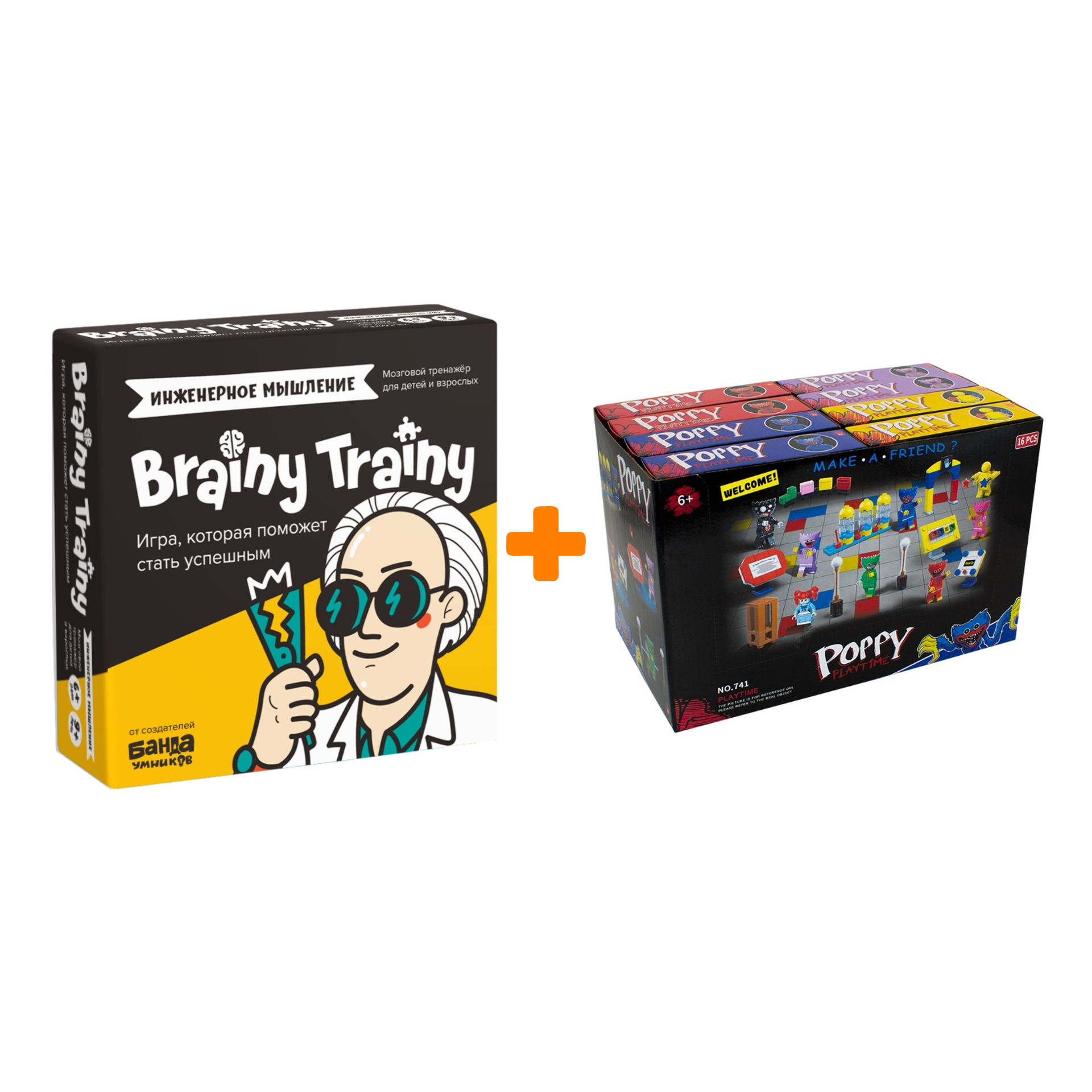 Настольная игра-головоломка Инженерное мышление + Конструктор Huggy Wuggy 33 детали Набор
Настольная игра-головоломка Инженерное мышление + Конструктор Huggy Wuggy 33 детали Набор
