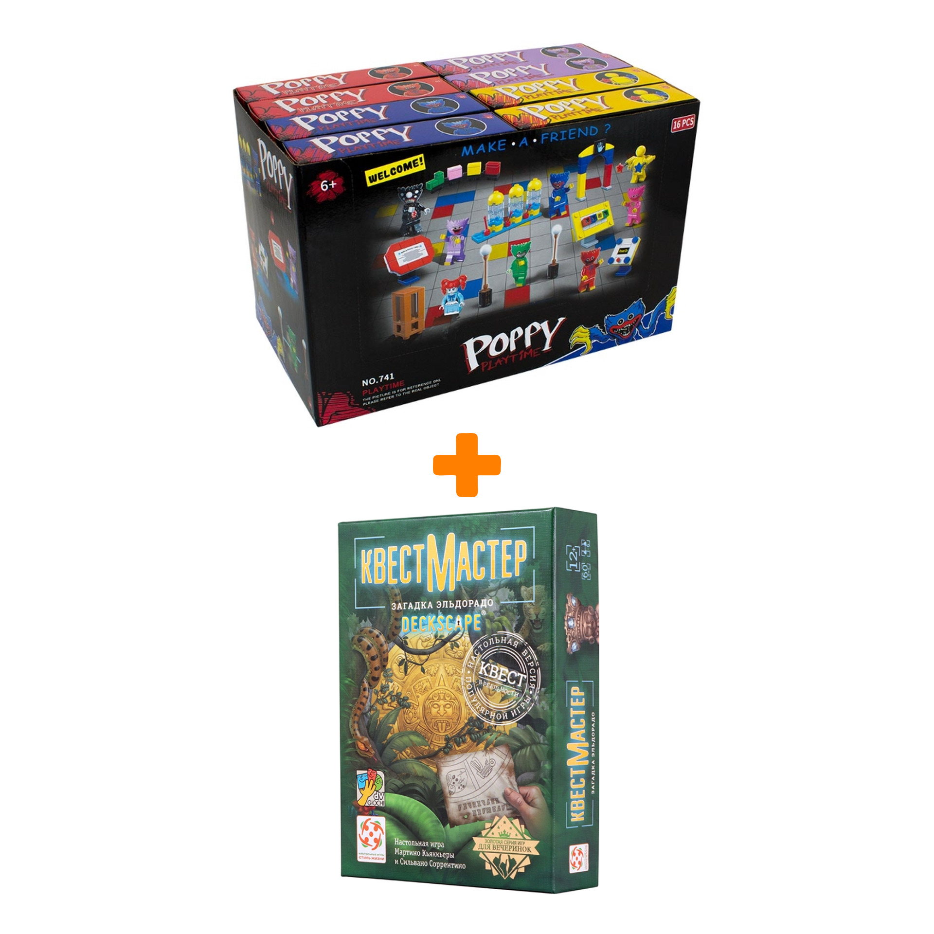 Настольная игра КвестМастер 4 Загадка Эльдорадо + Конструктор Huggy Wuggy 33 детали Набор
Настольная игра КвестМастер 4 Загадка Эльдорадо + Конструктор Huggy Wuggy 33 детали Набор