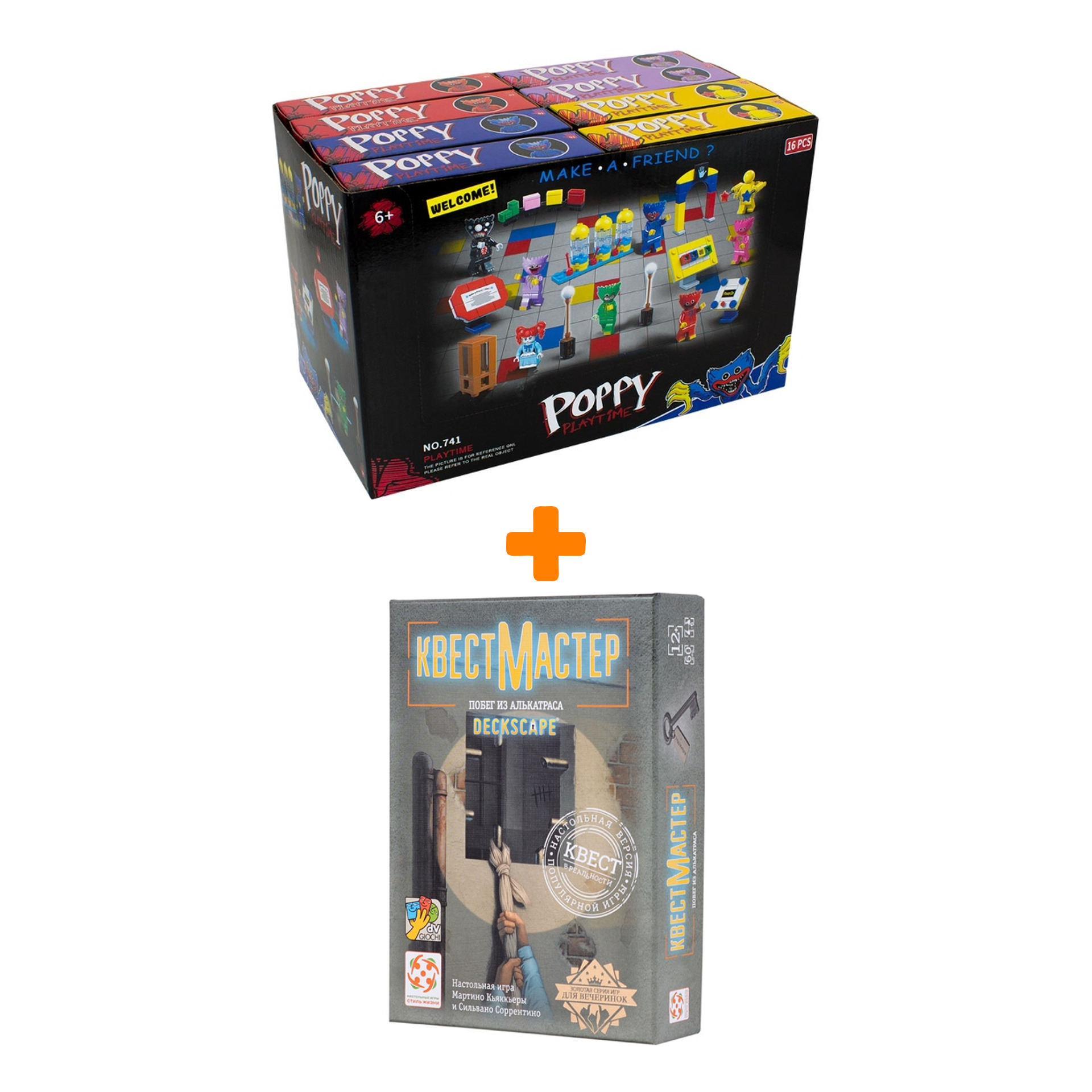 Настольная игра КвестМастер 7 Побег из Алькатраса + Конструктор Huggy Wuggy 33 детали Набор
Настольная игра КвестМастер 7 Побег из Алькатраса + Конструктор Huggy Wuggy 33 детали Набор