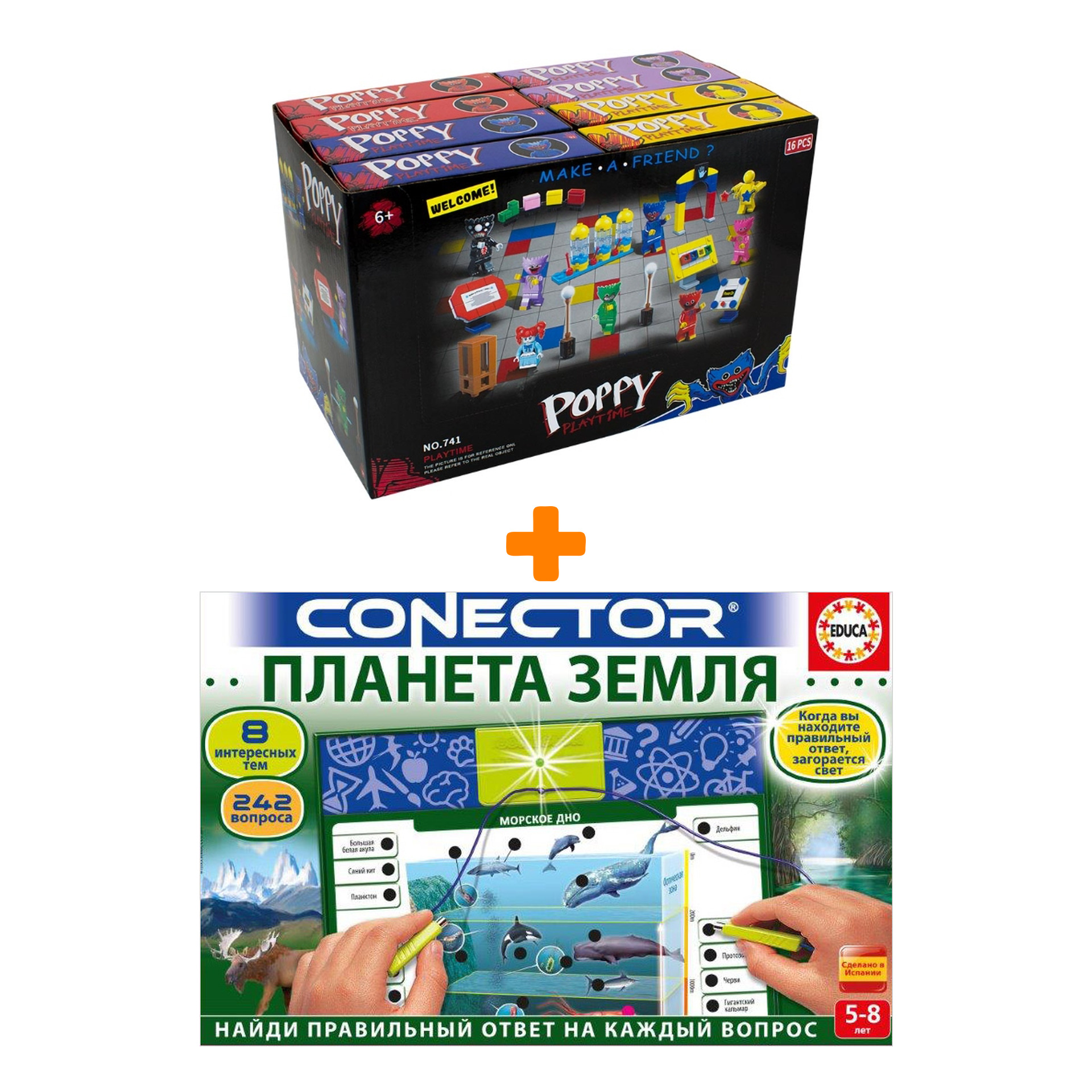 Электровикторина Планета Земля Морское дно + Конструктор Huggy Wuggy 33 детали Набор
Электровикторина Планета Земля Морское дно + Конструктор Huggy Wuggy 33 детали Набор