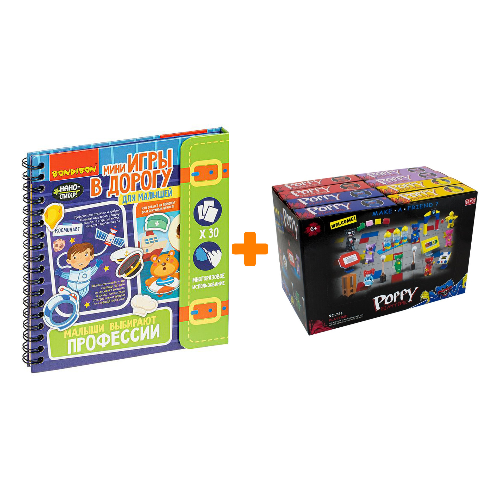 Настольная игра Малыши выбирают профессии + Конструктор Huggy Wuggy 33 детали Набор
Настольная игра Малыши выбирают профессии + Конструктор Huggy Wuggy 33 детали Набор