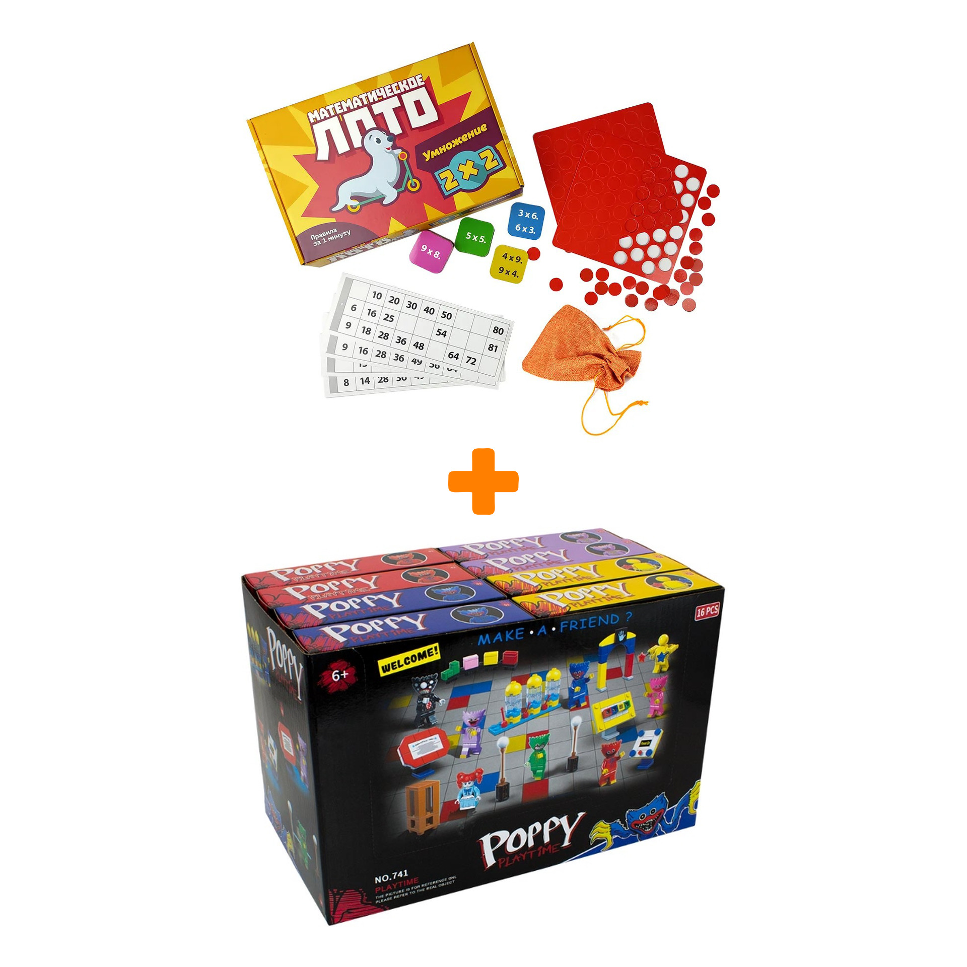 Настольная игра Математическое лото Таблица умножения + Конструктор Huggy Wuggy 33 детали Набор
Настольная игра Математическое лото Таблица умножения + Конструктор Huggy Wuggy 33 детали Набор