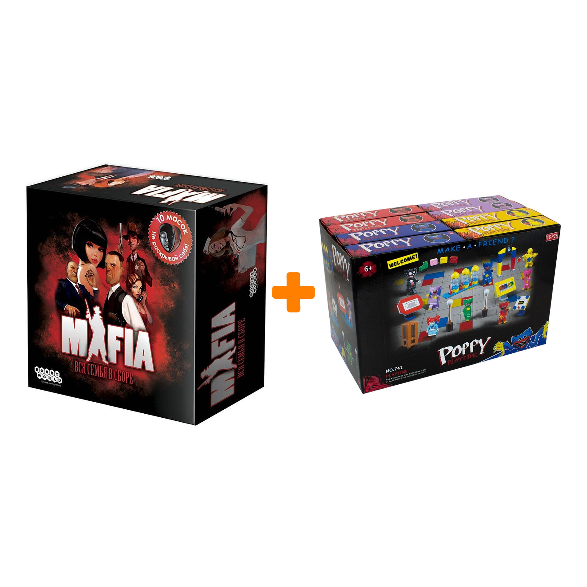 Настольная игра Мафия Вся семья в сборе арт. 1048 + Конструктор Huggy Wuggy 33 детали Набор
Настольная игра Мафия Вся семья в сборе арт. 1048 + Конструктор Huggy Wuggy 33 детали Набор