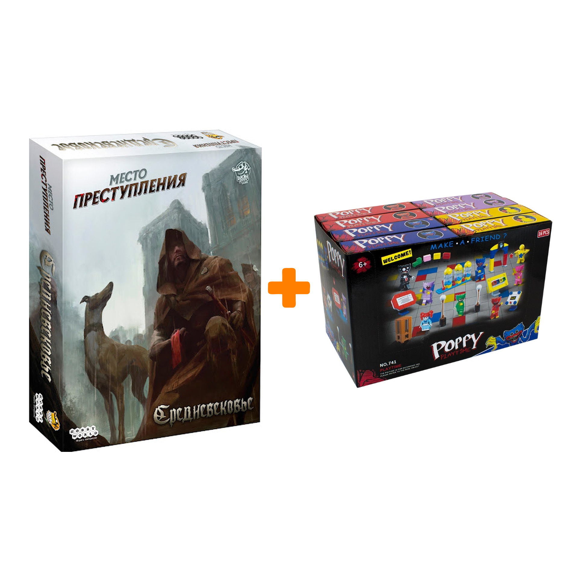 Настольная игра Место преступления Средневековье + Конструктор Huggy Wuggy 33 детали Набор
Настольная игра Место преступления Средневековье + Конструктор Huggy Wuggy 33 детали Набор