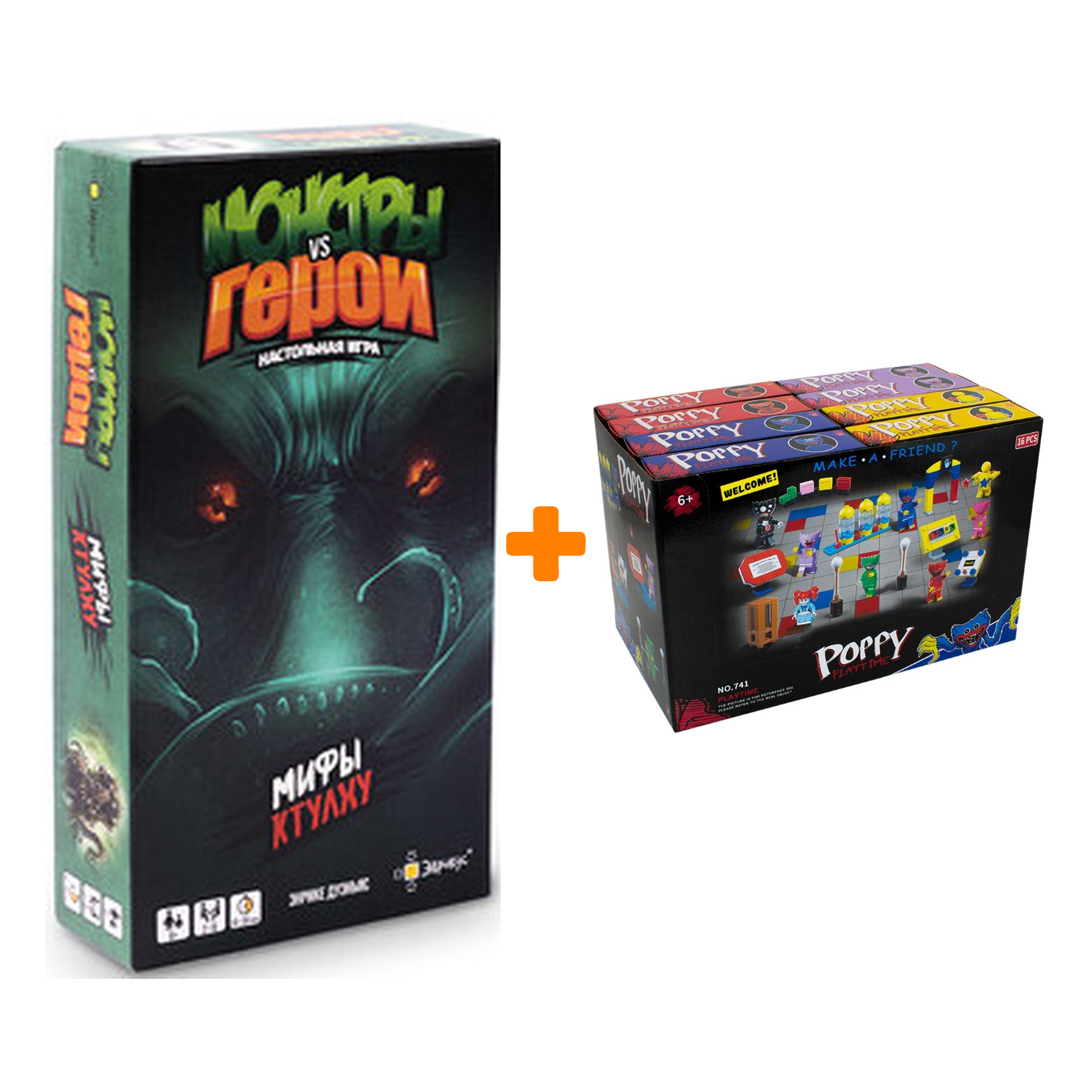 Настольная игра Монстры Vs Герои Мифы Ктулху + Конструктор Huggy Wuggy 33 детали Набор
Настольная игра Монстры Vs Герои Мифы Ктулху + Конструктор Huggy Wuggy 33 детали Набор