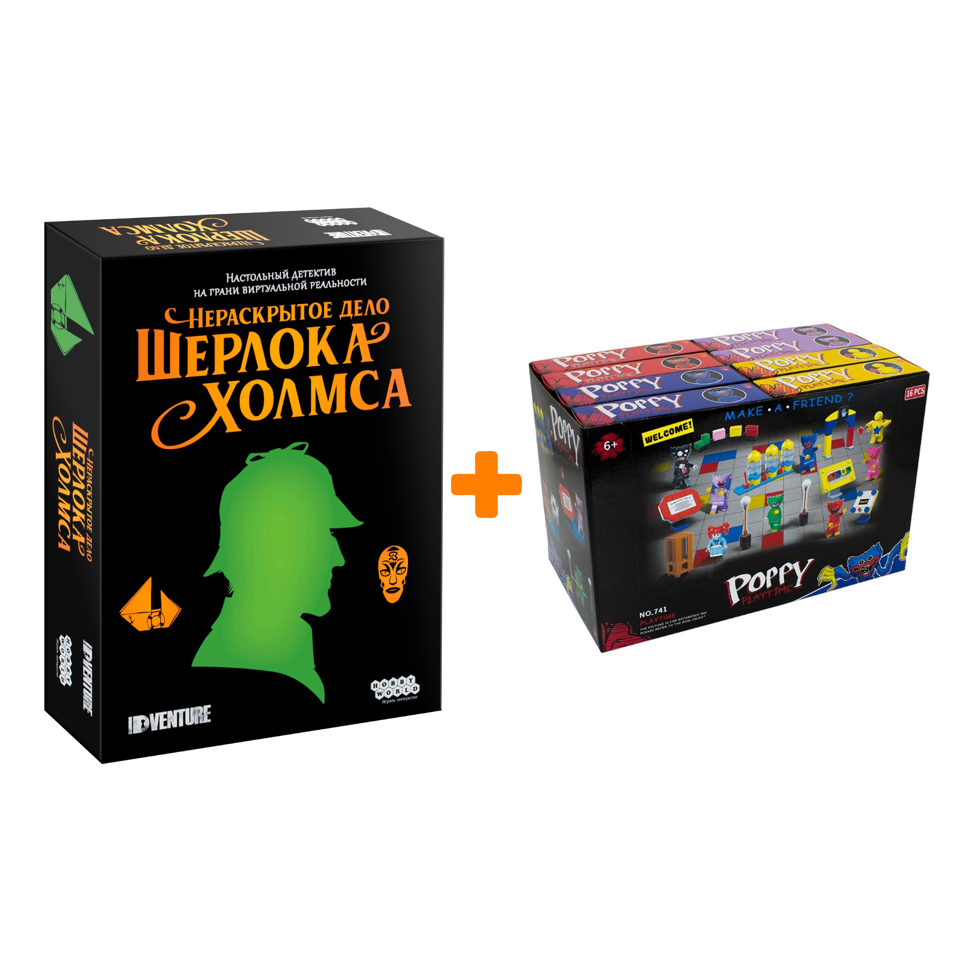 Настольная игра Нераскрытое дело Шерлока Холмса арт. 915252 + Конструктор Huggy Wuggy 33 детали Набор
Настольная игра Нераскрытое дело Шерлока Холмса арт. 915252 + Конструктор Huggy Wuggy 33 детали Набор
