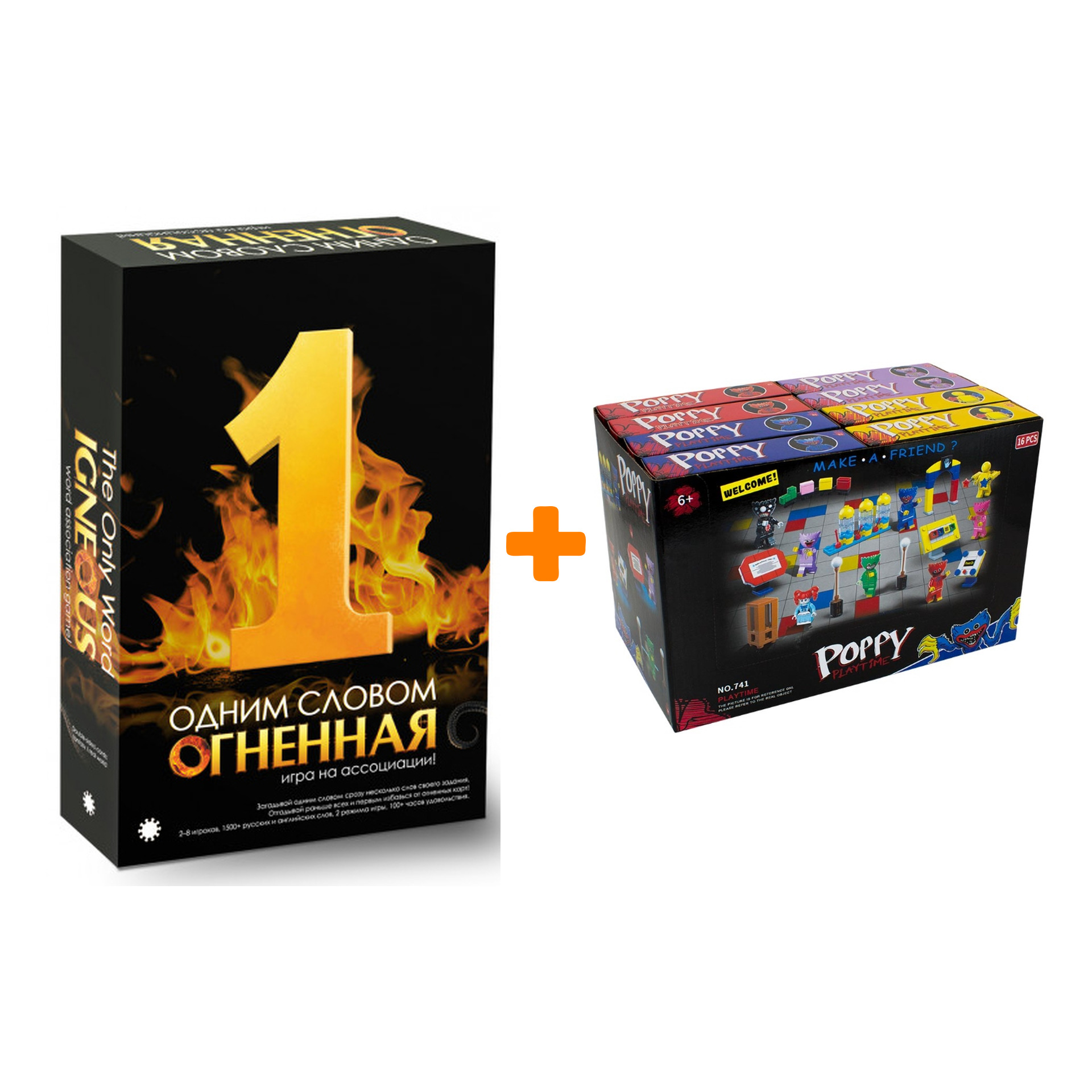 Настольная игра Одним словом ОГНЕННАЯ арт. Э013-2 + Конструктор Huggy Wuggy 33 детали Набор
Настольная игра Одним словом ОГНЕННАЯ арт. Э013-2 + Конструктор Huggy Wuggy 33 детали Набор