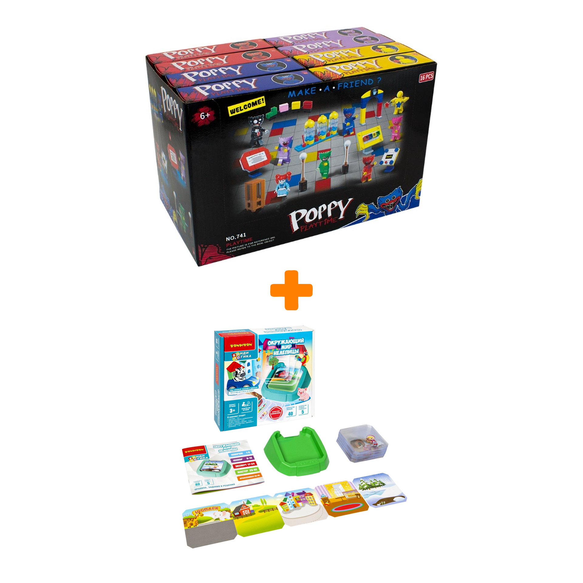 Настольная игра Окружающий мир Нелепицы БондиЛогика + Конструктор Huggy Wuggy 33 детали Набор
Настольная игра Окружающий мир Нелепицы БондиЛогика + Конструктор Huggy Wuggy 33 детали Набор
