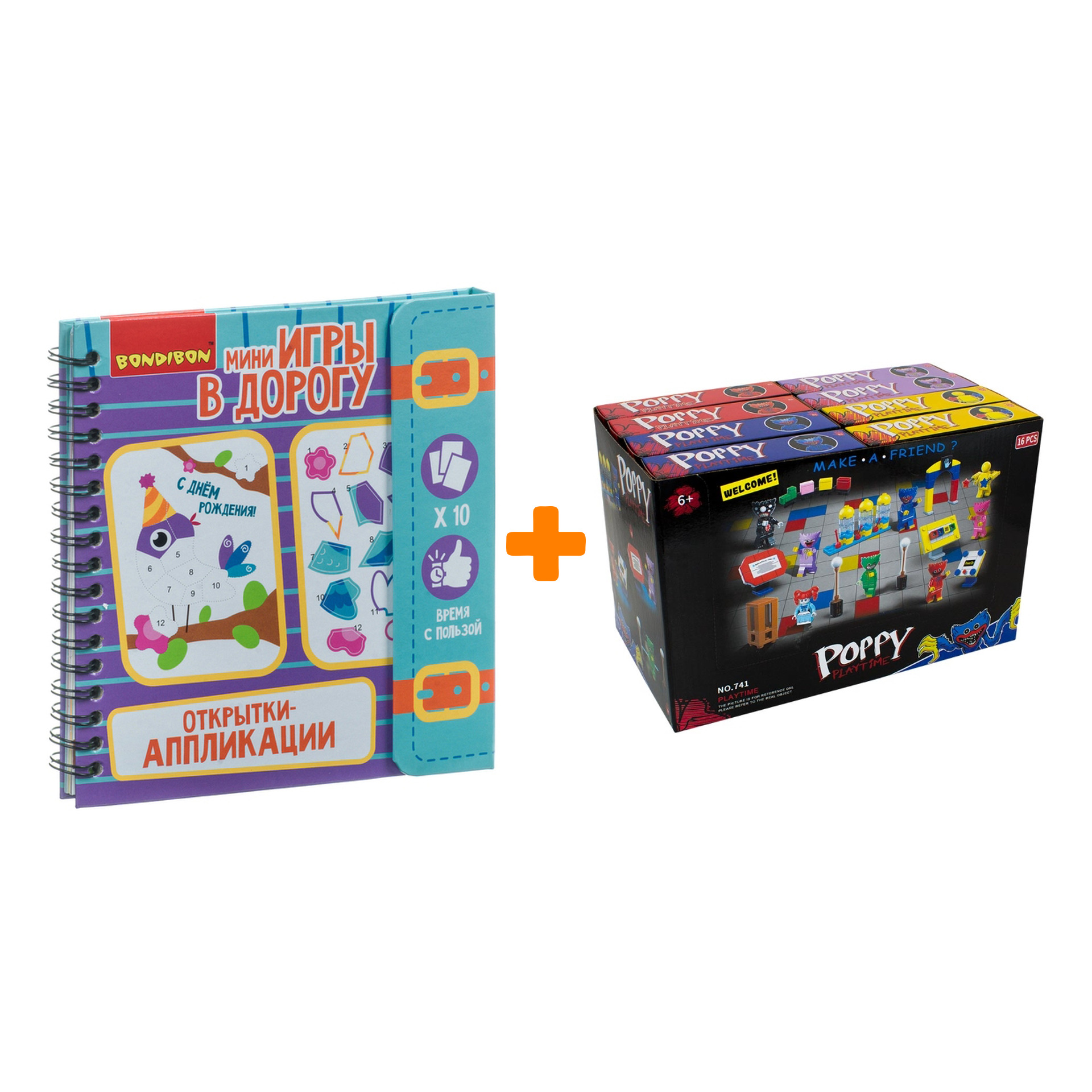 Настольная игра Открытки - аппликации + Конструктор Huggy Wuggy 33 детали Набор
Настольная игра Открытки - аппликации + Конструктор Huggy Wuggy 33 детали Набор