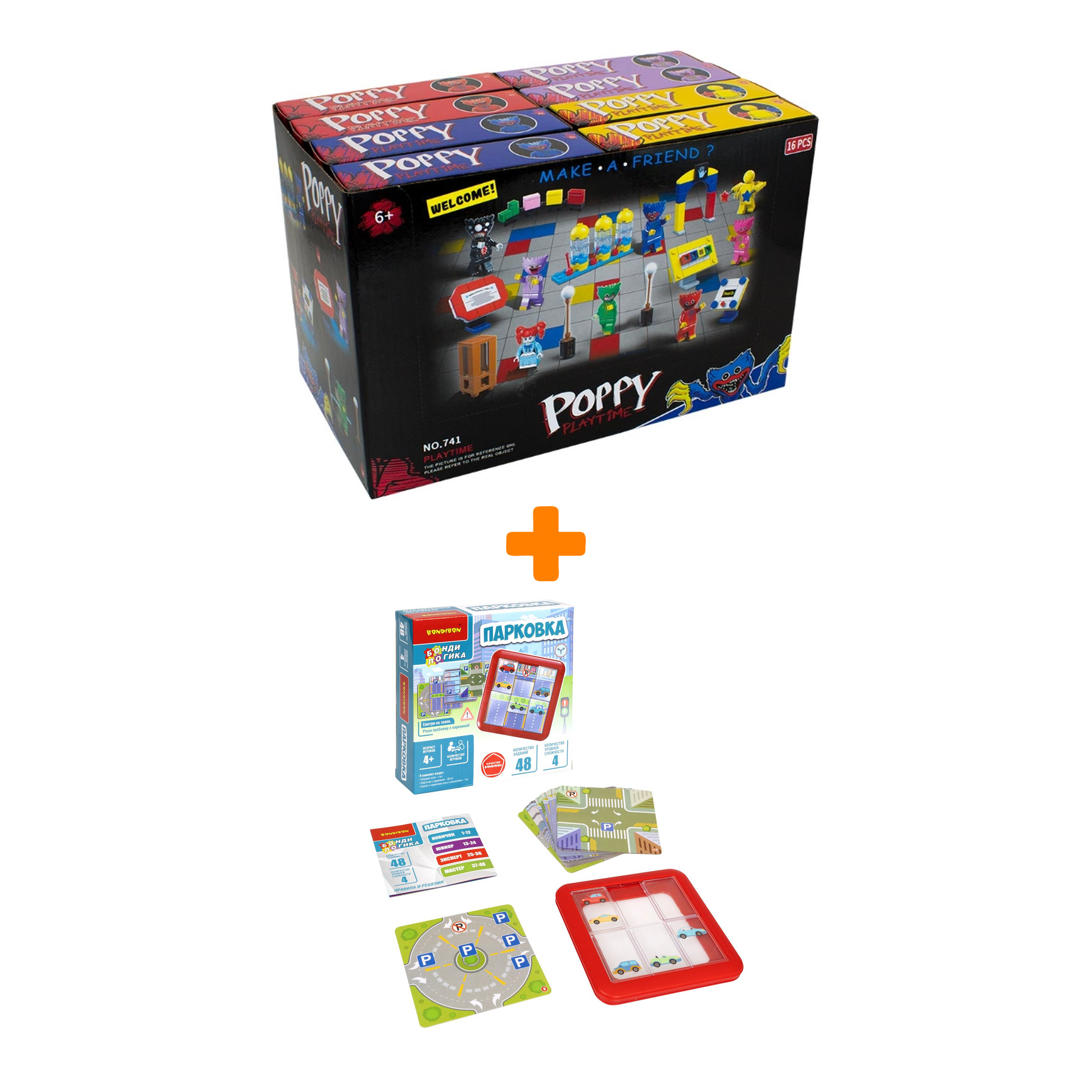 Настольная игра Парковка БондиЛогика + Конструктор Huggy Wuggy 33 детали Набор
Настольная игра Парковка БондиЛогика + Конструктор Huggy Wuggy 33 детали Набор