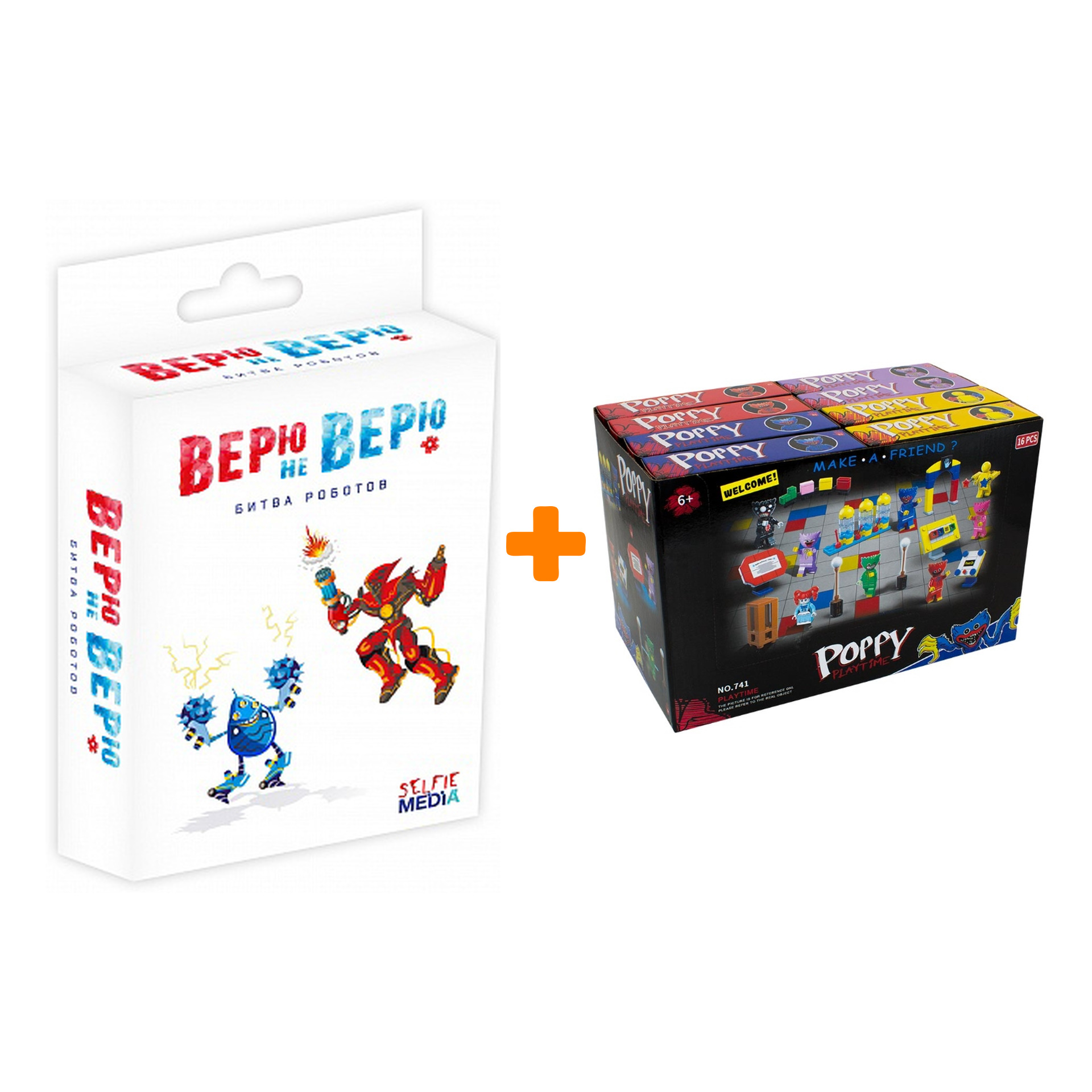 Настольная игра Верю Не верю Битва роботов + Конструктор Huggy Wuggy 33 детали Набор
Настольная игра Верю Не верю Битва роботов + Конструктор Huggy Wuggy 33 детали Набор