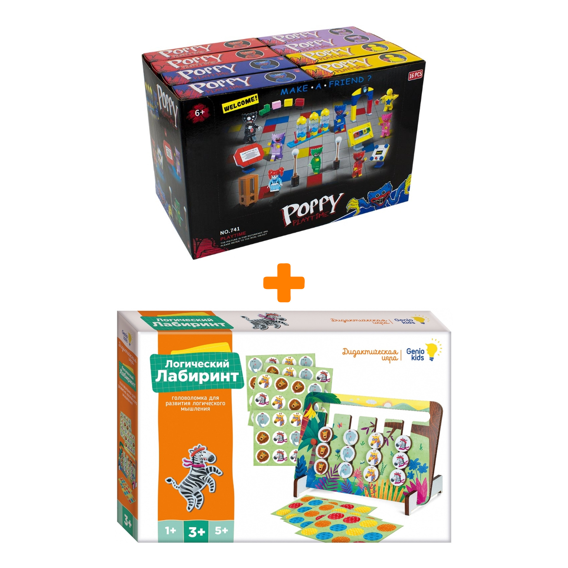 Настольная игра Логический лабиринт + Конструктор Huggy Wuggy 33 детали в ассортименте Набор
Настольная игра Логический лабиринт + Конструктор Huggy Wuggy 33 детали в ассортименте Набор