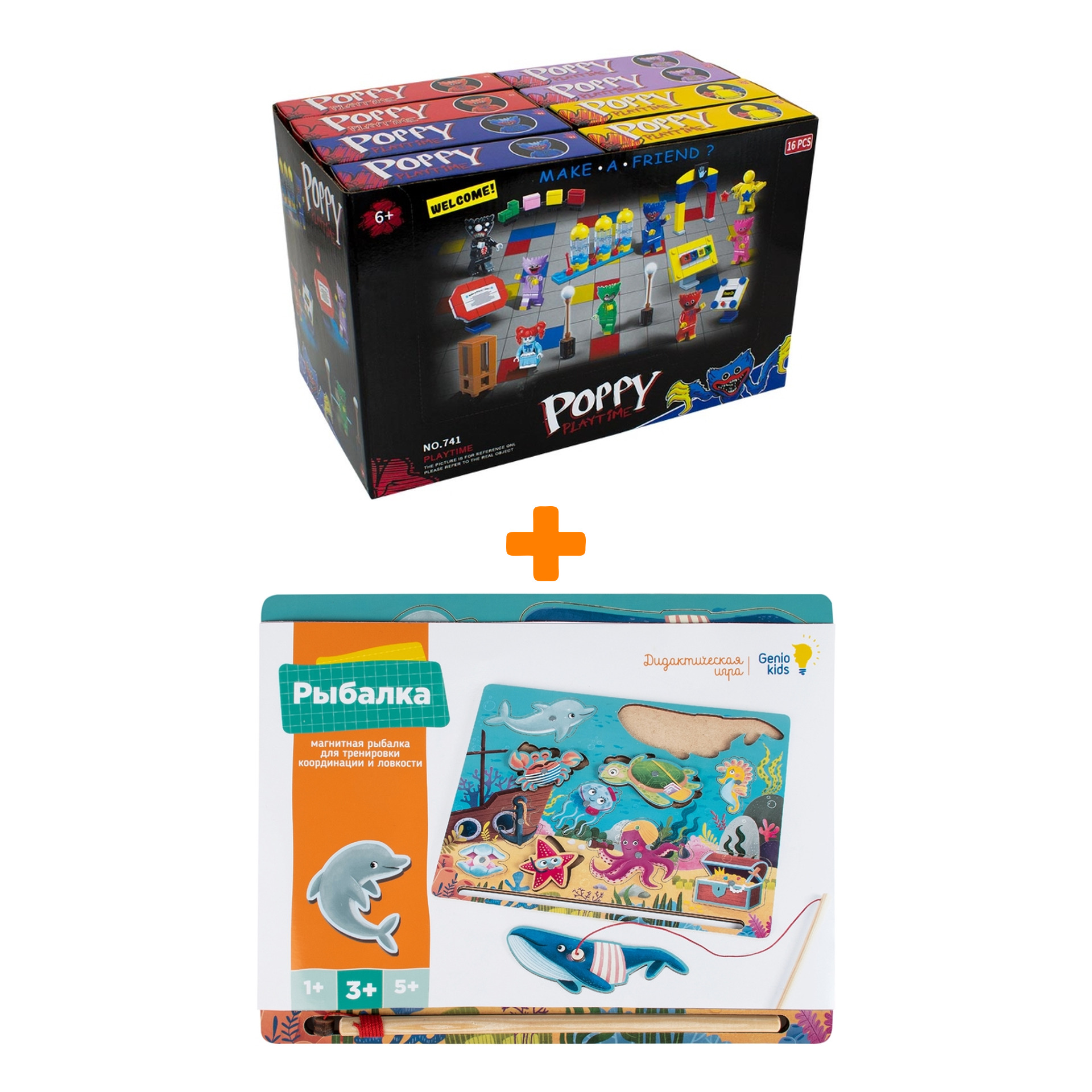 Настольная игра Рыбалка + Конструктор Huggy Wuggy 33 детали в ассортименте Набор
Настольная игра Рыбалка + Конструктор Huggy Wuggy 33 детали в ассортименте Набор