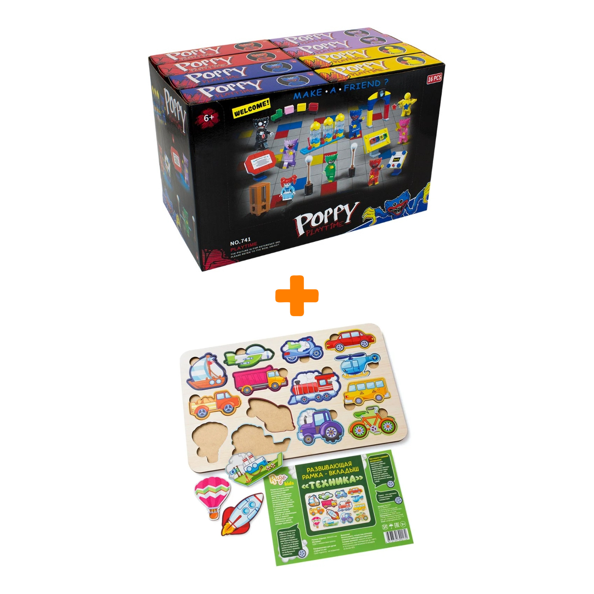 Настольная игра-сортер Техника + Конструктор Huggy Wuggy 33 детали в ассортименте Набор
Настольная игра-сортер Техника + Конструктор Huggy Wuggy 33 детали в ассортименте Набор