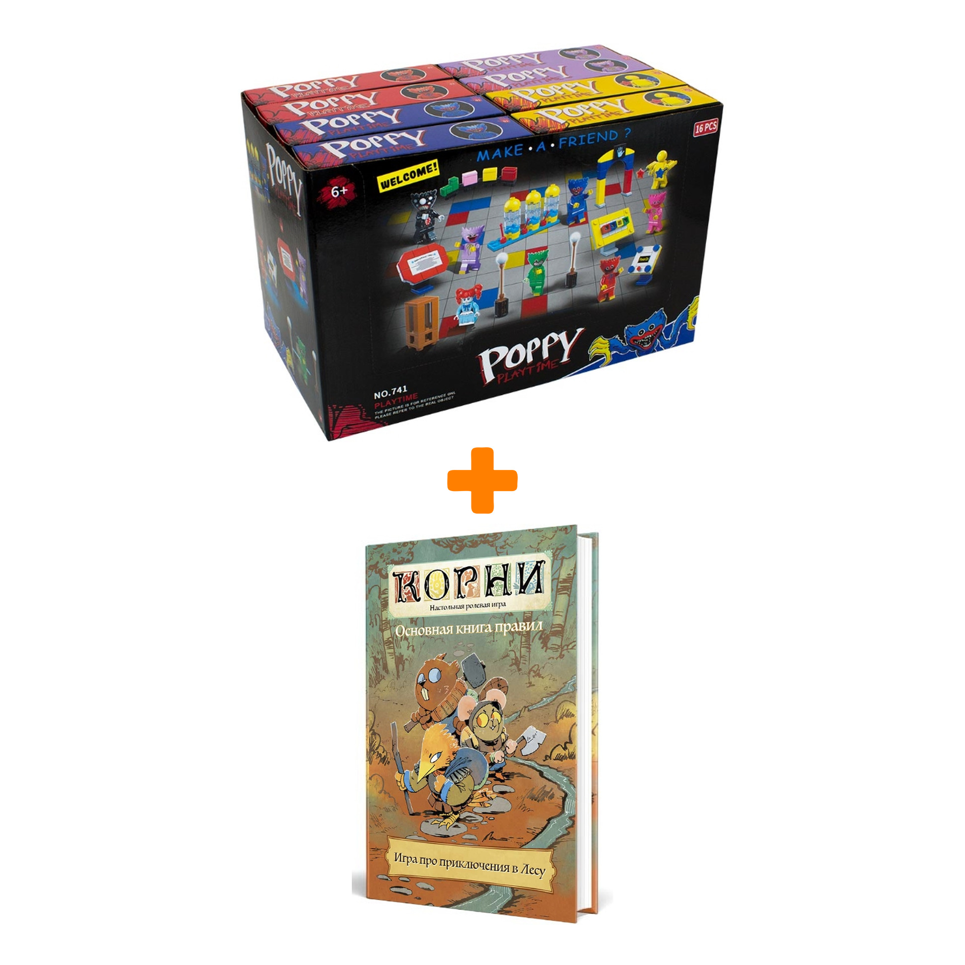 Настольная игра Корни Основная книга правил + Конструктор Huggy Wuggy 33 детали в ассортименте Набор
Настольная игра Корни Основная книга правил + Конструктор Huggy Wuggy 33 детали в ассортименте Набор