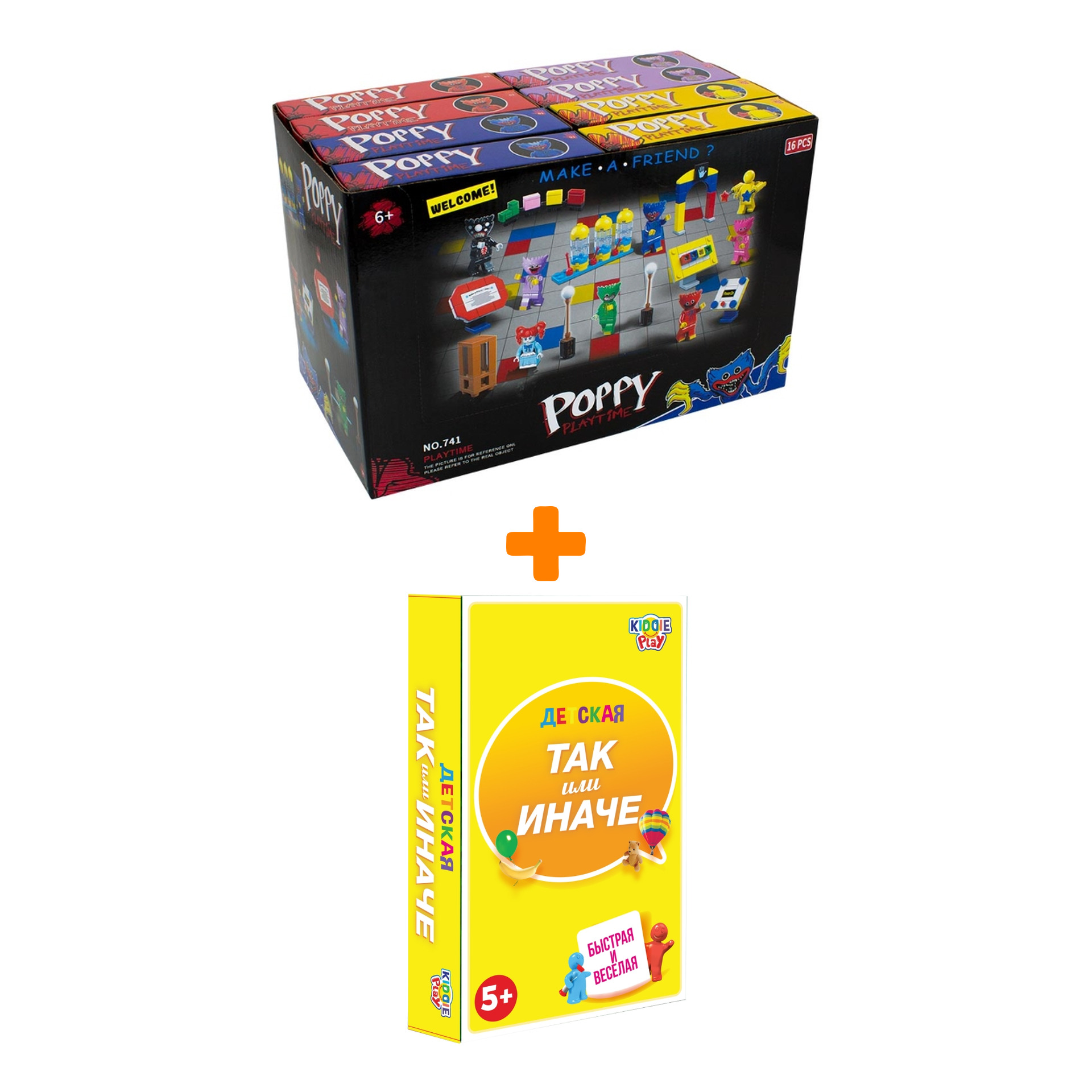 Настольная игра ТАК или ИНАЧЕ Детская компактная + Конструктор Huggy Wuggy 33 детали в ассортименте Набор
Настольная игра ТАК или ИНАЧЕ Детская компактная + Конструктор Huggy Wuggy 33 детали в ассортименте Набор