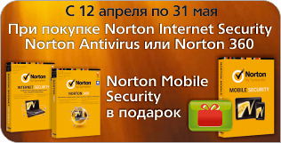 Mobile Security � ������� ��� ������� ������ Norton