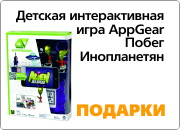 ������� ������������� ���� AppGear