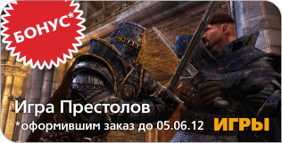 ��������� RPG ���� ���������
