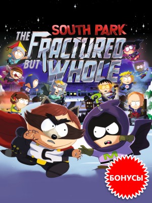   South Park: The Fractured but Whole –    