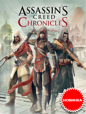 Assassin's Creed Chronicles:     9 