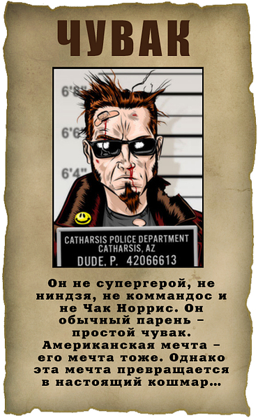 Игра портал 3