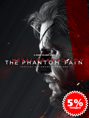       Metal Gear Solid V: The Phantom Pain