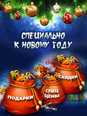 1с Новогодние Подарки 1с Новогодние Подарки