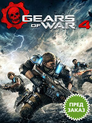  Gears of War 4:        
