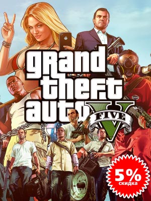 Выросла цена издания игры Grand Theft Auto V для PC