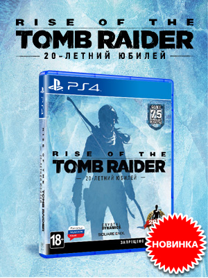   Rise of the Tomb Raider   