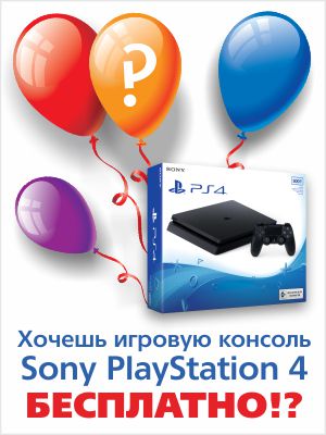    Sony PlayStation 4     !?