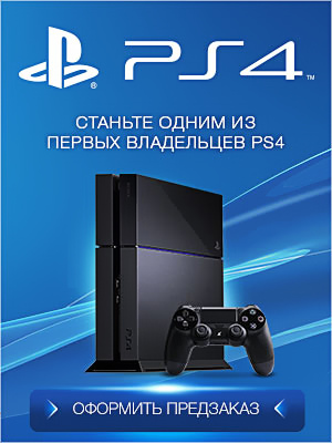     Sony PlayStation 4