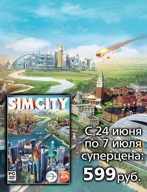 SimSity_599.jpg