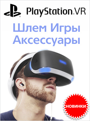 C     PlayStation VR,       