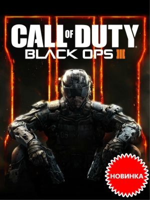 Call of Duty: Black Ops III    6 