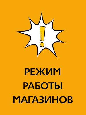 1с Интерес Интернет Магазин Воронеж 1с Интерес Интернет Магазин Воронеж