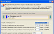 Paragon Drive Backup 9.0 Server